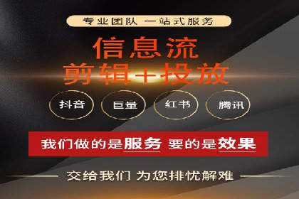 信息流时代下的朋友圈营销策略